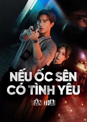 Nếu ốc sên có tình yêu (bản thái)